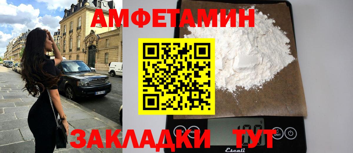 АМФ 98% Отрадный