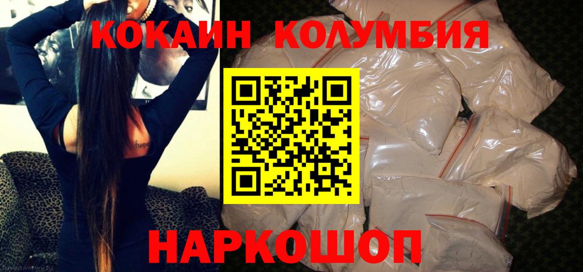 ГАШИШ  Вход с VPN  Кокаин  Отрадный  Каннабис  Меф МЯУ МЯУ   Экстази 