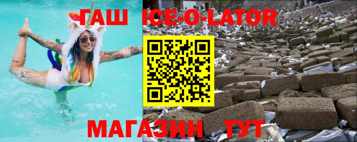 Гашиш Premium Отрадный