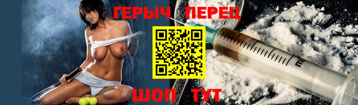 Героин Афган  Вход с VPN  Отрадный 