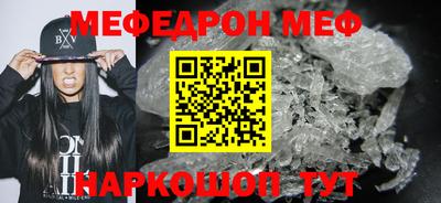 гидра Свободный
