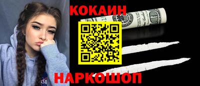 гидра Свободный