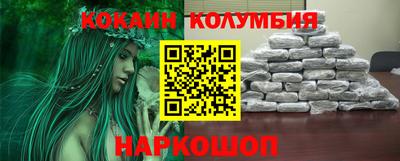 гидра Свободный