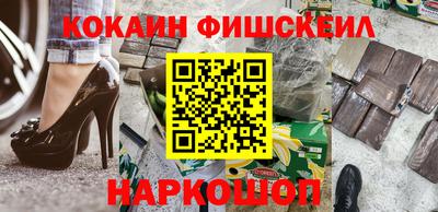 mix Севастополь