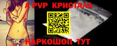 гидра Свободный