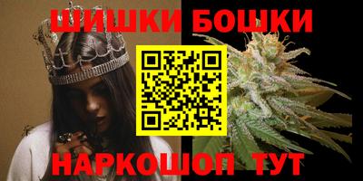 гидра Свободный