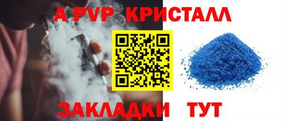 mix Севастополь