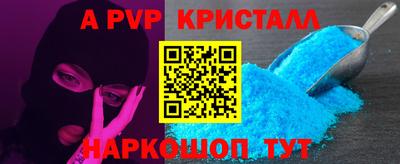 марки lsd Рузаевка
