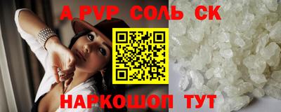 гидра Свободный
