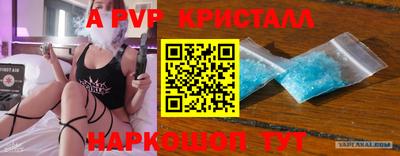 гидра Свободный