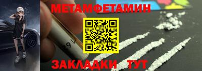 гидра Свободный