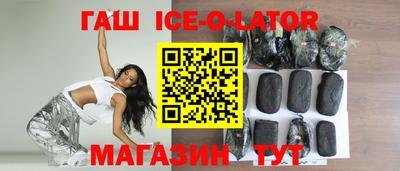 гидра Свободный