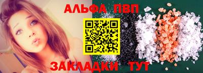 mix Северобайкальск