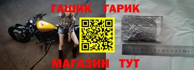гидра Свободный