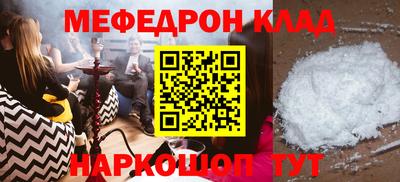 mix Северобайкальск