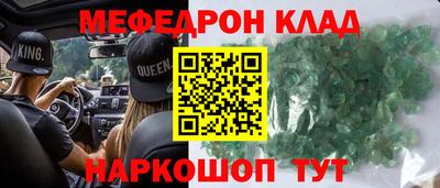 гидра Свободный