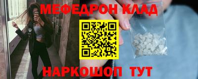 mix Севастополь