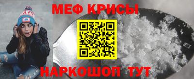 mix Севастополь