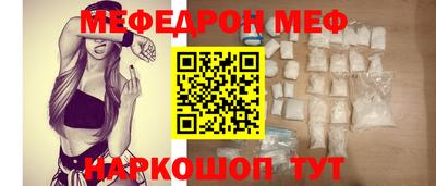mix Севастополь
