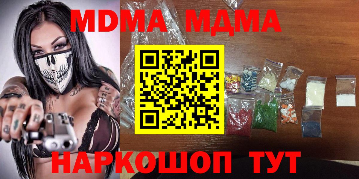 Каннабис Отрадный