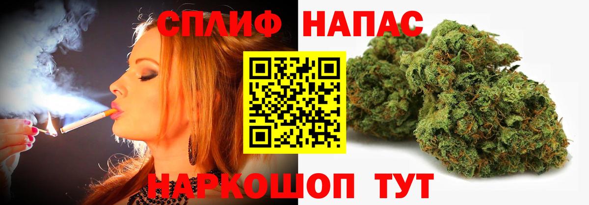 Марихуана VHQ Отрадный