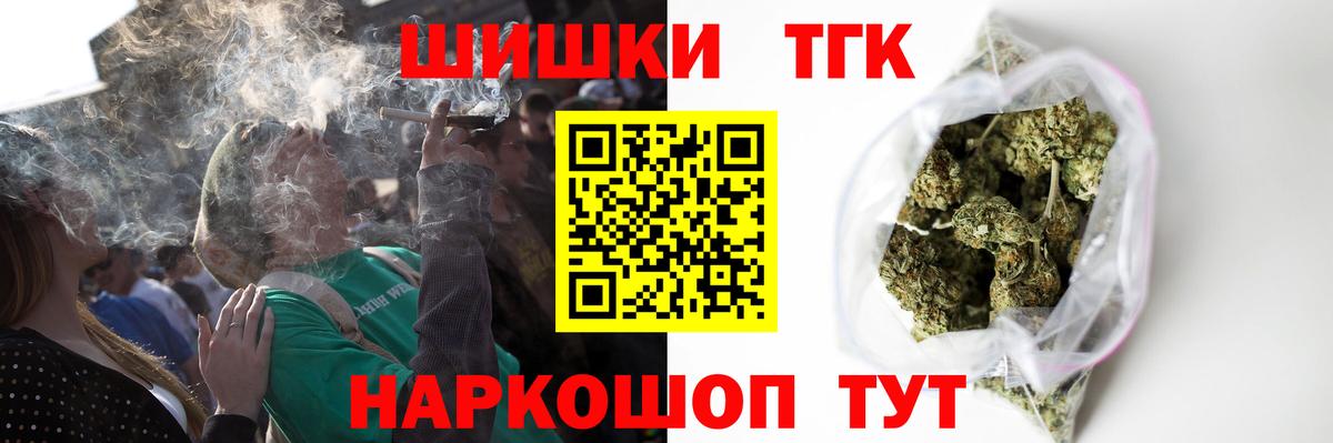 Конопля White Widow  Вход с VPN  Отрадный  Конопля Amnesia  Канабис марихуана 